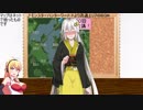 紲星あかりの縛ってバス釣りNo.1_Part10