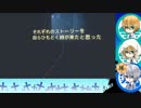 【刀剣乱舞】布がとある一族の歴史を辿る【偽実況】part5