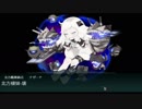 2019春イベE3-2ラスダン