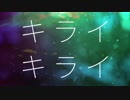 【初音ミク】 オリジナリティは死んだ 【オリジナル】