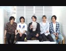 5月27日放送『BOYS★TALK』第4弾 本番直前特別番組　出演者：近藤頌利さん・TAKAさん(CUBERS)・二葉要さん・二葉勇さん・前田陸さん