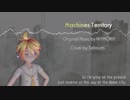 【鏡音レンカバー】Machines Territory【NIYMORIY】