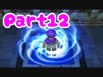 【DQ5】女子大生が自由気ままに実況プレイ！Part12