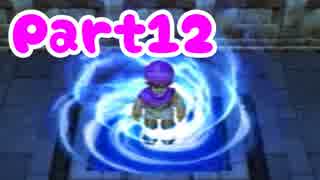 【DQ5】女子大生が自由気ままに実況プレイ！Part12