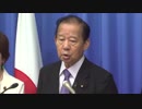 【役員連絡会後】二階俊博 幹事長（2019.5.28）