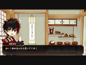 【甘味を囲んで】食う専脇差と料理技能持ち男士のうどんTRPG【コメント返信】