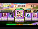 【CHUNITHM】ゴールドビジョン(MASTER) LV13【機神の暴走】