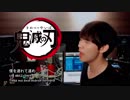 【鬼滅の刃 OP】 LiSA - 紅蓮華 (フル歌詞付き) 歌ってみた_男バージョンㅣ Cover by SIAN
