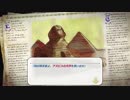とりあえず、ネオアトラス１４６９をしゃべりながらやるだけ　その１８