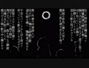 Parade In The Shade【鏡音リン オリジナル曲】