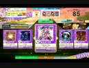【CHUNITHM】Fracture Ray(MASTER) LV13+【機神の暴走】