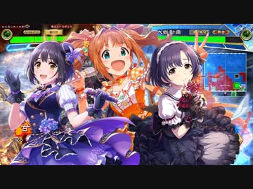 ほたると茄子の三国志大戦5　その100 vsいろいろ【14州】