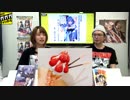 月刊ガガガチャンネル vol.95