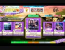 【CHUNITHM】Grievous Lady(MASTER) LV13+【機神の暴走】