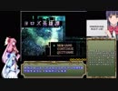 ヨロズ英雄譚ミルフィ編RTA 59:29