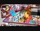 【wlw】EX3デス・フック【対面かぐやスカ】