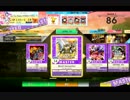 【CHUNITHM】World Vanquisher(MASTER) LV14【機神の暴走】