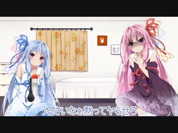 葵「マスターにお姉ちゃんの格好させて逆アナルしよう!」