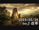 ショートサーキット出張版読み上げ動画4648