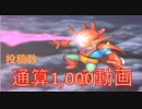 【スピード攻略】スーパーロボット大戦Ｚ実況【25C】