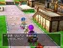 【実況】ドラクエ5で遊んじゃうどー Part31