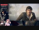 【CeVIO実況】双子アサシンとささらちゃんが抑圧を打ち破る#1　【Assassin's Creed Syndicate】
