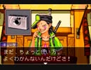 【実況】逆転裁判だよ #14