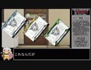 東方起導鉄　外伝