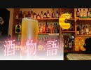 あじさい　カマキリfeat...すずむし　カウンターラジオ（仮）#7