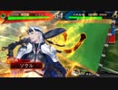 いろんなデッキでgdgdしながら三国志大戦をplay：vol.92(六週将軍)