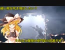 【ゆっくり実況】凡ミス魔法使い魔理沙のレインボーシックスシージ Part2