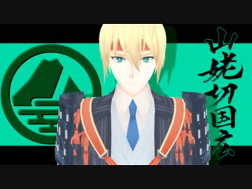 【MMD刀剣乱舞】ロキ＆撫子色ハート【4周年記念＆刀剣入手順78振】