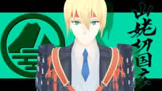 【MMD刀剣乱舞】ロキ＆撫子色ハート【4周年記念＆刀剣入手順78振】