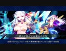 【FGO】ゆっくりが☆5サーヴァントのストロングポイントを解説14