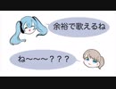[JKの本気w]高音厨音域テストを歌ってみた