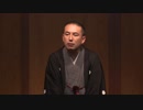 金原亭馬治「お札はがし」～第７回三雄会
