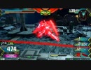 [EXVS2]ケルディム視点 Part5 [aominnゲーム日記]