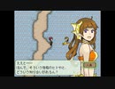 【実況】『しらない星のあるきかた』 Part53