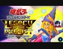 禁止カードでぶん殴る遊戯王爽快プレイ　part 6