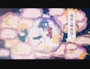 [初投稿] ナイティナイト 歌ってみた。 [Siasbe.]
