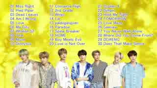 【 BTS 】主のおすすめ30曲メドレー [分割版_track21~30]【防弾少年団】
