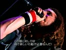 Rage Against the Machine - Live At The Grand Olympic Auditorium（2000年）【日本語字幕】