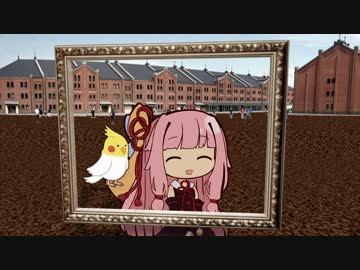 琴葉日記夢劇場