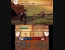 【初見ノーリセ】 ファイアーエムブレムif 透魔ルナ Part27 13章-2