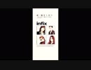 infix - Gambling Love