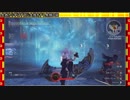 【ゆっくりVOICEROID実況】焼雀の喰神譚・第拾参話[後半]【GE3】