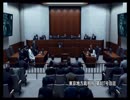 【JUDGE　EYES】死神の遺言Part8