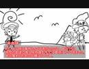 はた細でウンババウバッホラオラオハーをやってみた