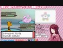 ジュゴンのつのドリルを喰らい絶叫するバネちゃん