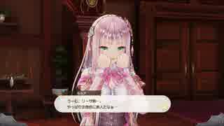 A20_ルルアのアトリエ ～アーランドの錬金術士４～_02